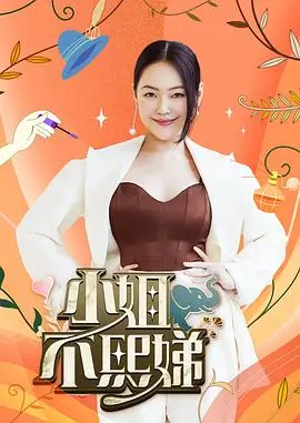 综艺 奔跑吧兄弟 海报
