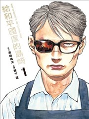短剧 极限营救 海报